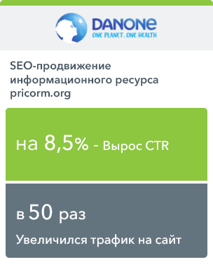 SEO-продвижение информационного ресурса