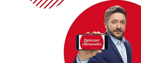 Блиц-рост органического трафика украинского банка